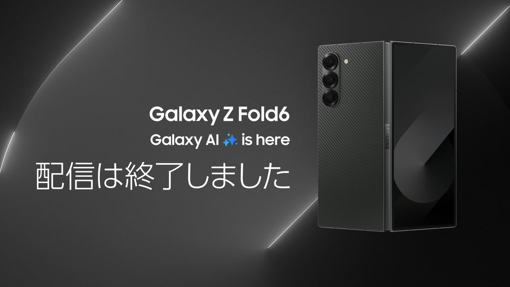 Galaxy Z Fold Launch